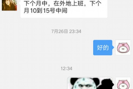 格尔木商账追讨清欠服务